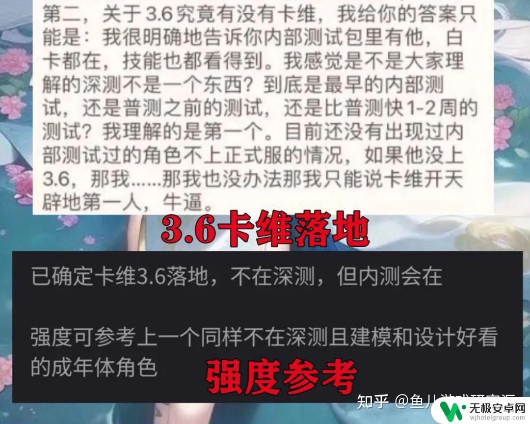 原神舅舅全民：解密原神舅舅的秘密，齐心协力打造神彩之境！