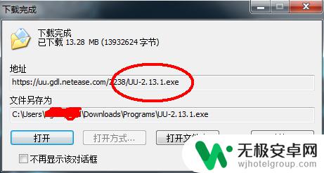 荒野大镖客卡在正在更新！最新版本重磅来袭，内容搜罗！