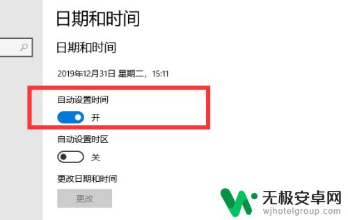 Steam SSL过期:如何处理Steam客户端连接问题?