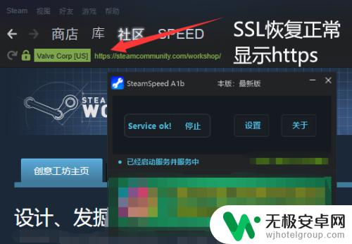 Steam SSL过期:如何处理Steam客户端连接问题?