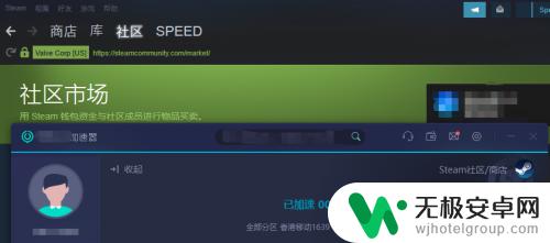 Steam SSL过期:如何处理Steam客户端连接问题?