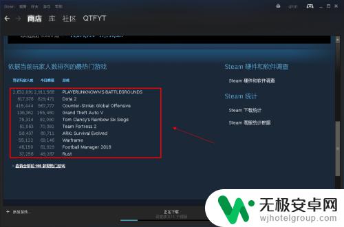 Steam怎么看统计？快速了解游戏时长、游戏成就和玩家排名！