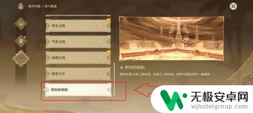 原神怎么中途退出游戏？