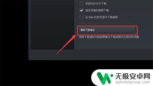 Steam磁盘速度为0？这里有解决方法！