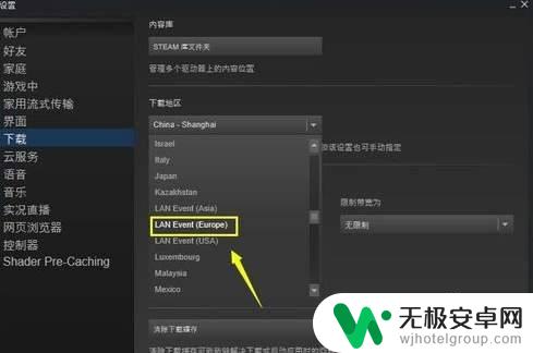 怎么把Apex导入Steam?教你快速导入步骤