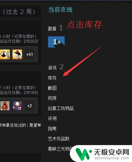 Steam的URL是什么？- 最全面的Steam平台介绍