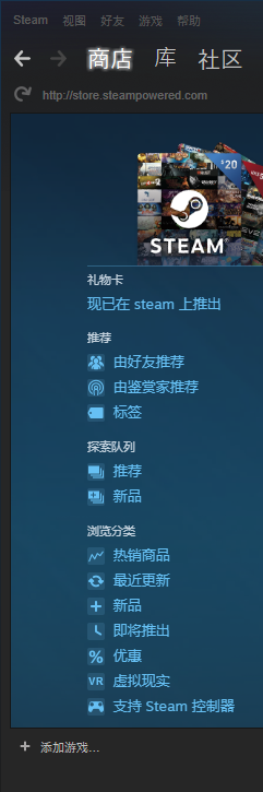 Steam下载设置在哪里？如何简单方便地进行Steam下载设置？