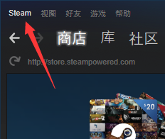 Steam下载设置在哪里？如何简单方便地进行Steam下载设置？