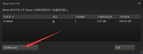 Steam下载设置在哪里？如何简单方便地进行Steam下载设置？