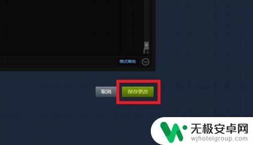 Steam主页字体颜色揭秘：如何自定义设置？