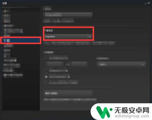 Steam更新无法连接服务器？如何解决联机问题