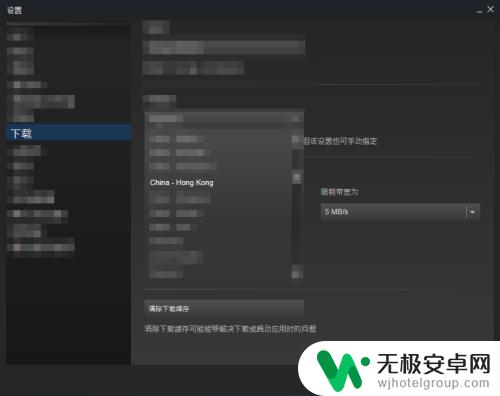 Steam更新无法连接服务器？如何解决联机问题