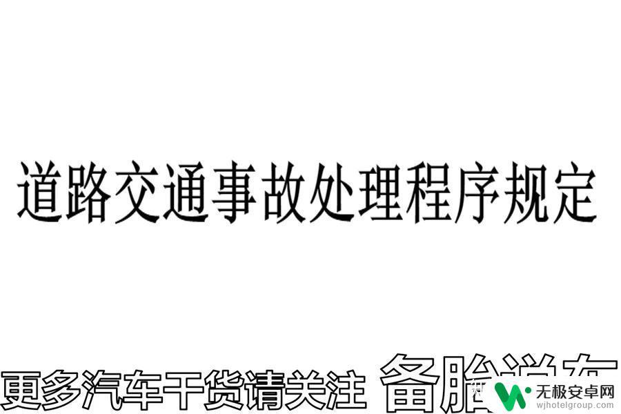 GTA5线下狗被车撞死了怎么赔偿？游戏公司是否应该承担责任？