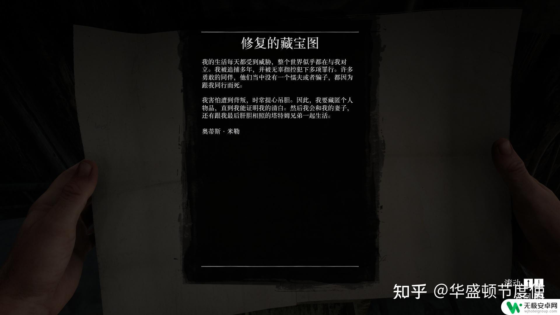 荒野大镖客传奇抢手任务:如何完成游戏中最具挑战性的任务?