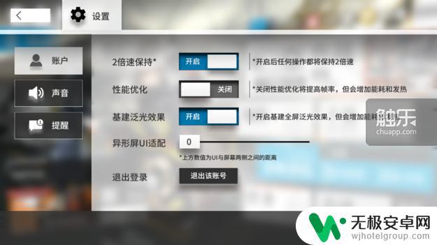 明日方舟是怎么火的？探究游戏背后的成功因素！