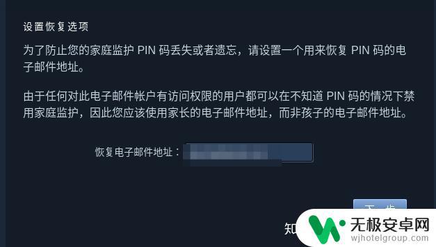 怎么保证Steam账号不被盗?3个有效防范措施必须知道!