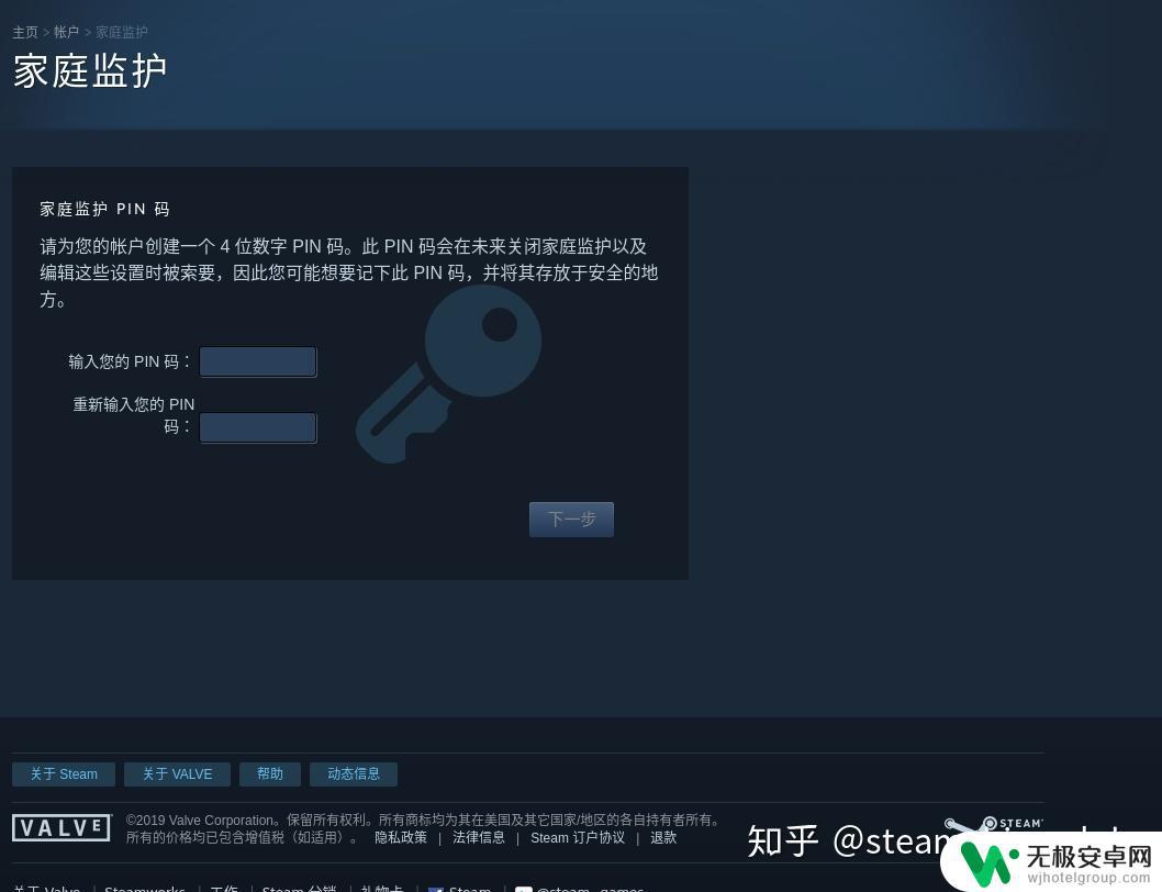 怎么保证Steam账号不被盗?3个有效防范措施必须知道!