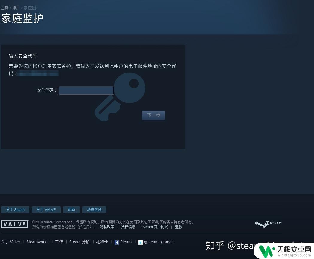 怎么保证Steam账号不被盗?3个有效防范措施必须知道!