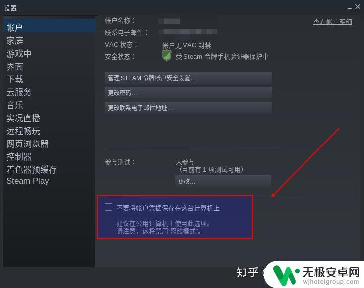 怎么保证Steam账号不被盗?3个有效防范措施必须知道!