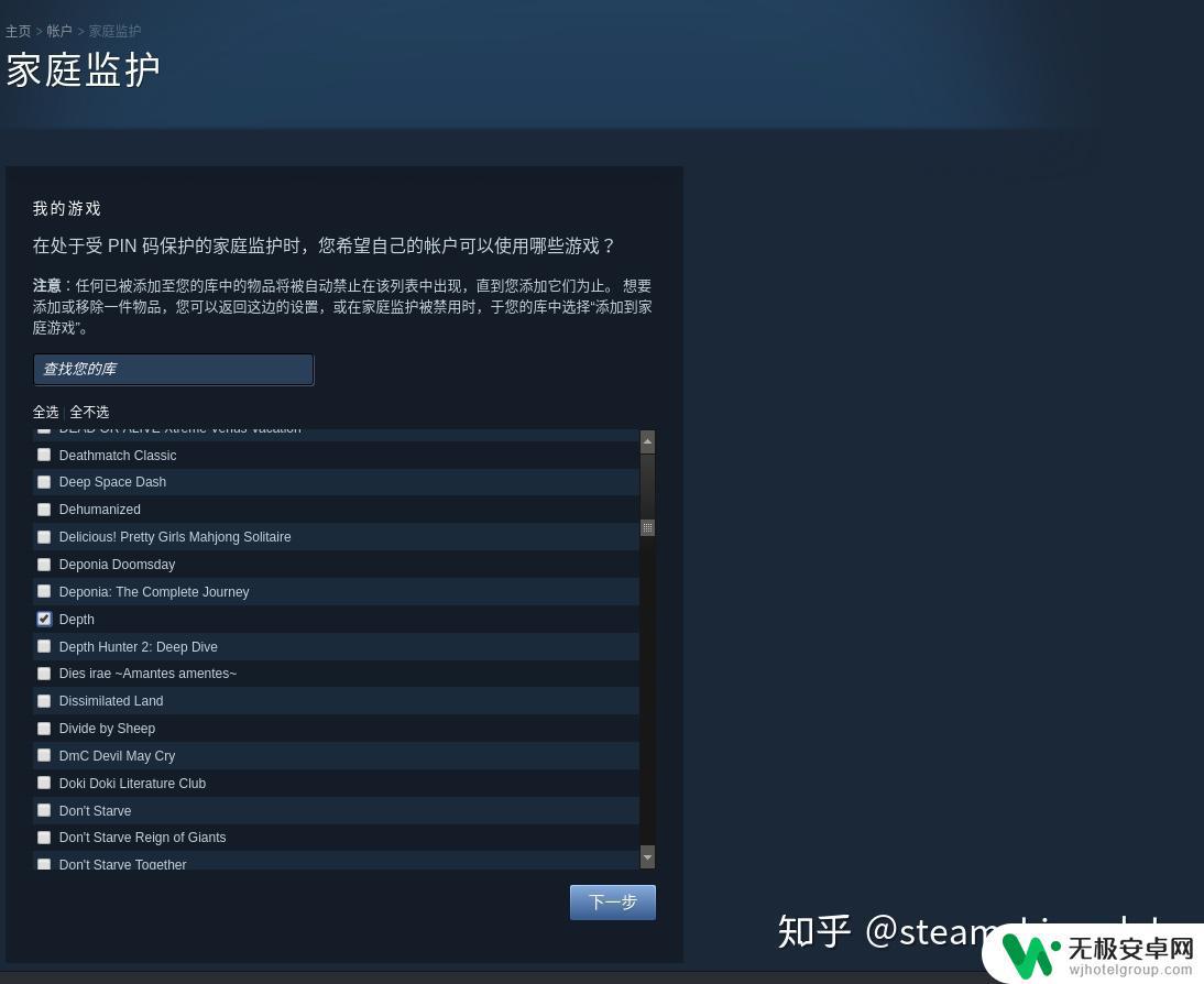 怎么保证Steam账号不被盗?3个有效防范措施必须知道!