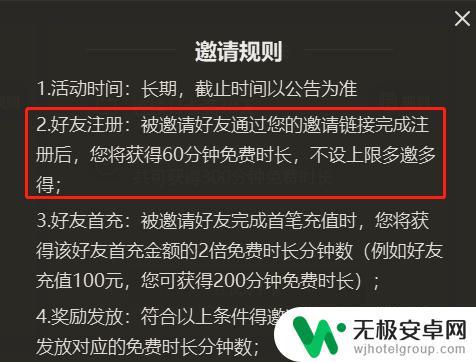 天游云软件怎么玩gta5教程：详细的游戏玩法和使用方法