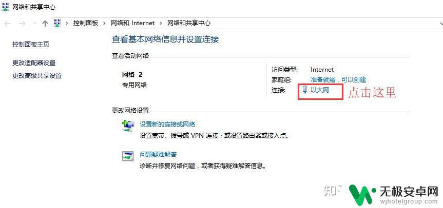 Steam 上不了怎么办？全面解决方法！