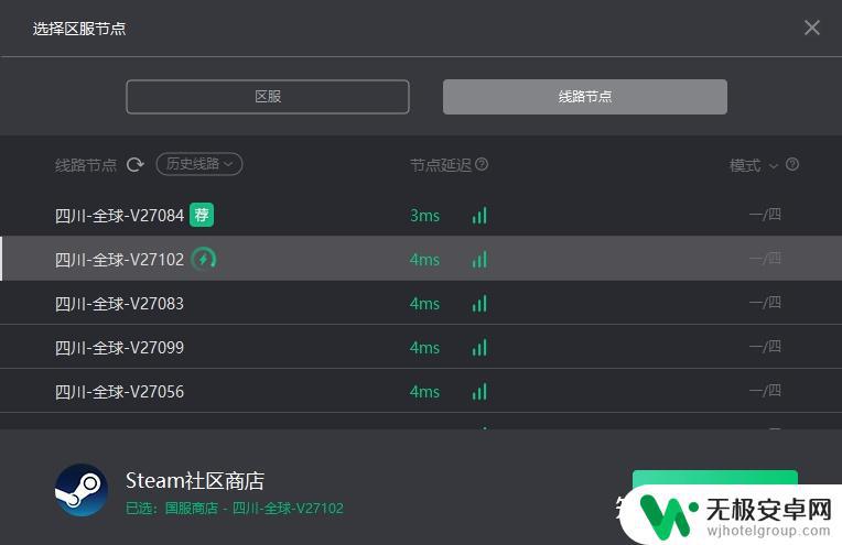 Steam 上不了怎么办？全面解决方法！