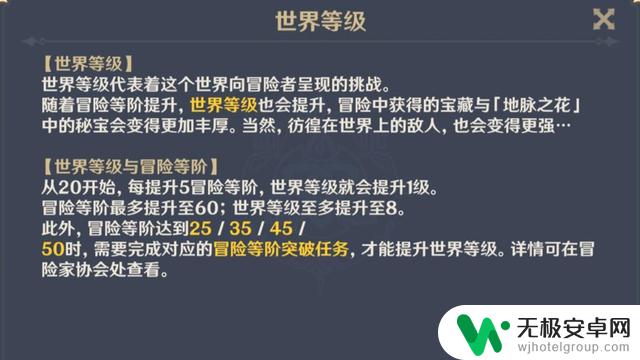 原神萌新入坑攻略：8个关键点让你成为90%以上的达人！