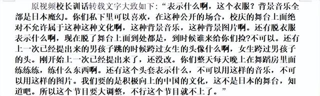 通大附中批评原神节目日本文化？揭开网络热门视频中的谣言