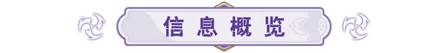 原神深渊12-3深罪浸礼者打法&机制解析：草国如何揍飞？