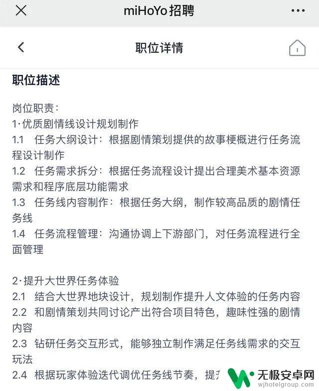 原神4.3卡池上线，米哈游招聘编剧，全武器曝光！