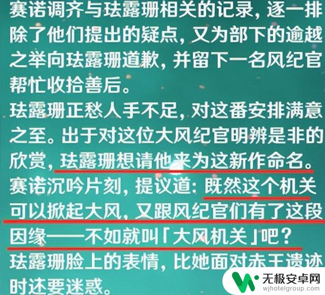 原神历代版本大盘点（三），你对4.0有何期待？全面解析4.0版本的新特性和玩法！