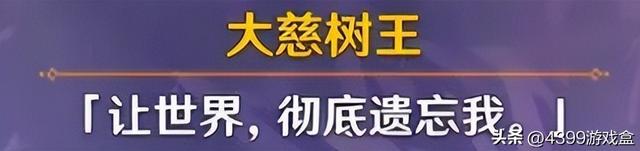 原神历代版本大盘点（三），你对4.0有何期待？全面解析4.0版本的新特性和玩法！