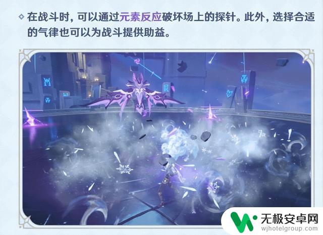 原神风来人二期归来,拿满奖励免点满词条,最佳逃课方法大揭秘!