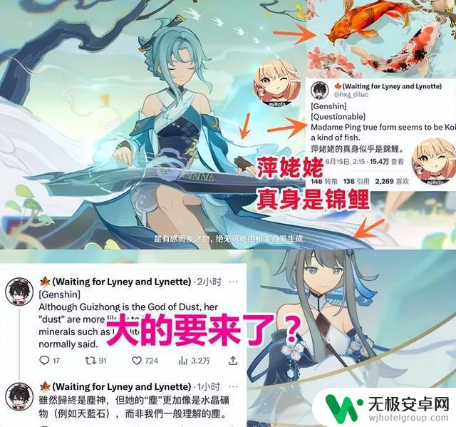 原神：八重神子登顶深渊榜，归终复活，送五星皮肤+可莉妈妈进池！