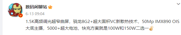 一加新款原神联名机要来了，与派蒙联名，限时预售，抢先购买！