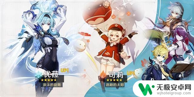 原神3.8前瞻：免费送冰神，魔术师林尼登场，水神惊喜彩蛋等你发现！