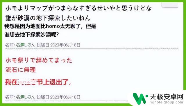 原神日本玩家愤怒抨击南通卡牌游戏，米桑急了直接送30抽