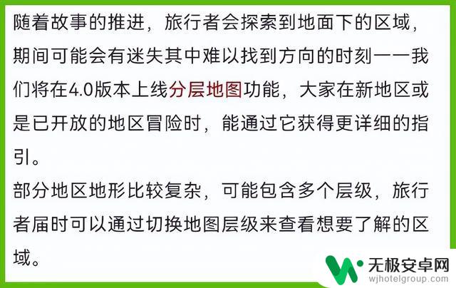 原神钟离新皮肤首爆！上线分层地图，大哥们都跑了，mhy良心惊喜登场！