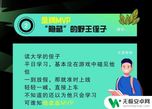 超强的游戏攻略2.0，你上车了吗？玩家必知的顶级攻略分享！