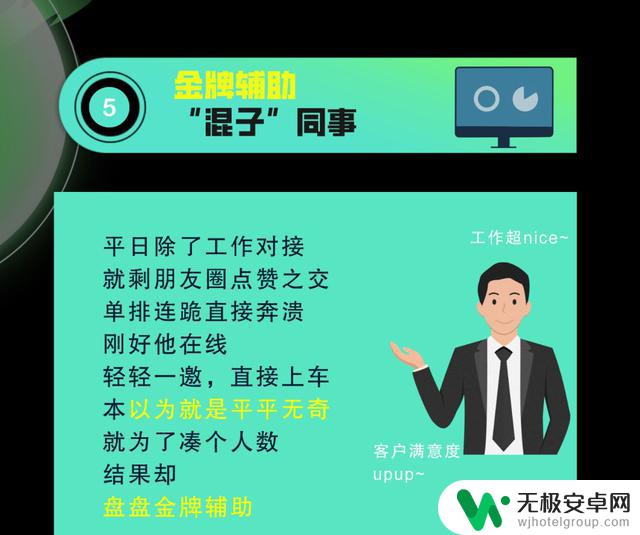 超强的游戏攻略2.0，你上车了吗？玩家必知的顶级攻略分享！