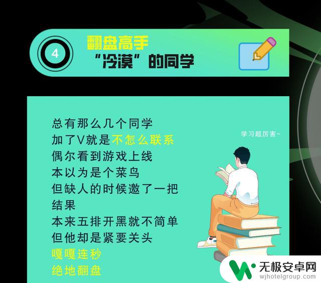 超强的游戏攻略2.0，你上车了吗？玩家必知的顶级攻略分享！