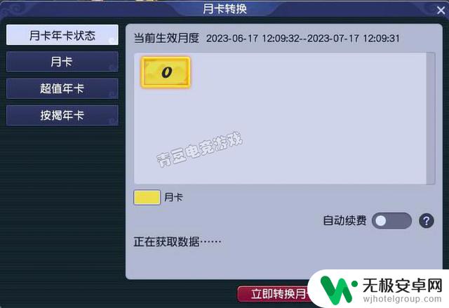 梦幻西游零基础玩家必看！8条攻略助你快速上手