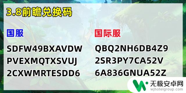 原神3.8前瞻：优菈复刻、可莉凯亚皮肤、枫丹新角色和场景全解析！