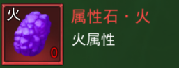 热血江湖手游属性石攻略：如何选择和合理搭配？