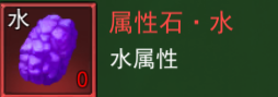 热血江湖手游属性石攻略：如何选择和合理搭配？