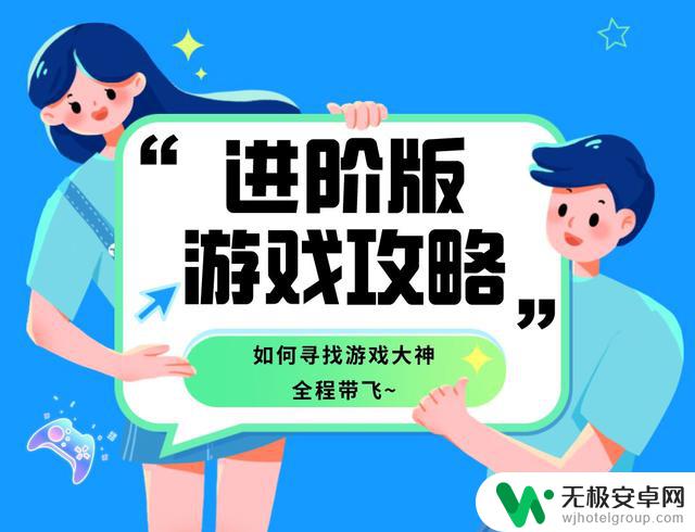 进阶版游戏攻略：如何找到那些隐藏的大神的秘密策略