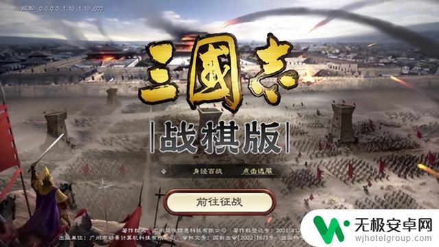 三国志战棋版2023：枪兵解读，如何选择大戟士和白毦兵