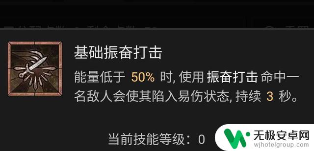 暗黑破坏神4游侠技能加点攻略及BD流派推荐