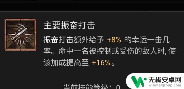 暗黑破坏神4游侠技能加点攻略及BD流派推荐